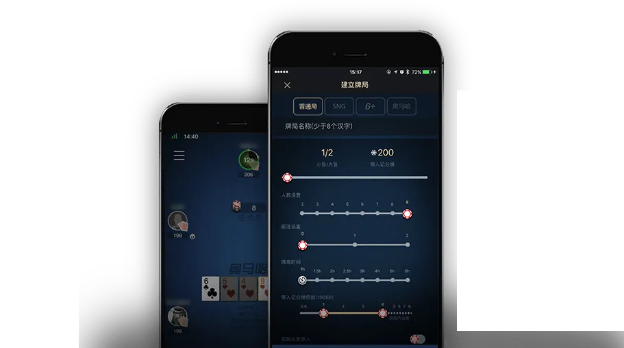 德扑圈俱乐部App下载